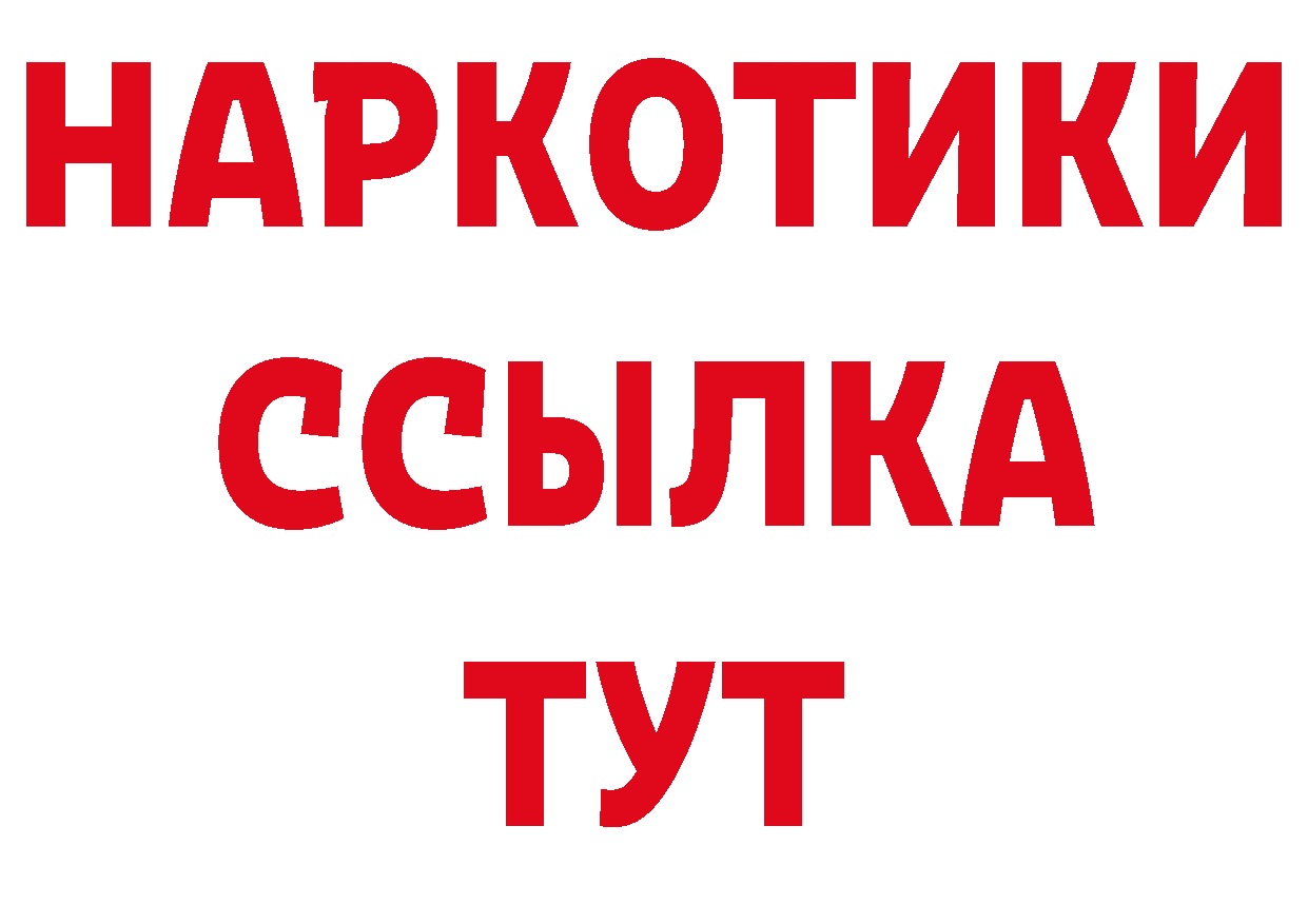 КЕТАМИН VHQ зеркало площадка гидра Северск